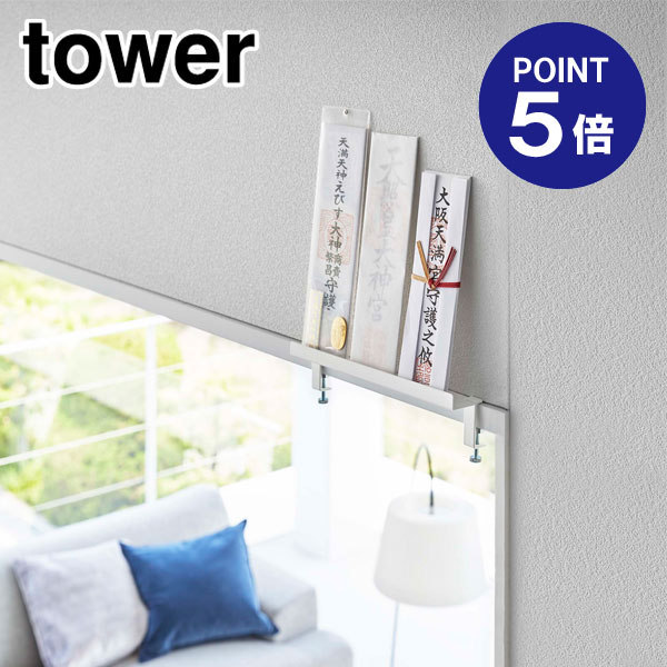 ڥݥ5ܡۡڻ¶ȡۡTOWER۳  ۥ磻 5840