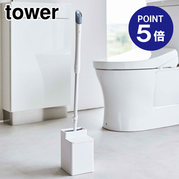 【ポイント5倍】【山崎実業】【TOWER】クリーナーシート収納付きトイレワイパースタンド タワー ホワイト 6060