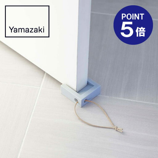 【ポイント5倍】【山崎実業】ドアストッパー キューブ グレー 7110 【ポイント5倍】【山崎実業】ドアストッパー キューブ グレー 7110