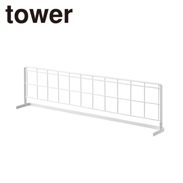 【ポイント10倍】【山崎実業】【TOWER】キッチン自立式メッシュパネルタワー横型ホワイト4179