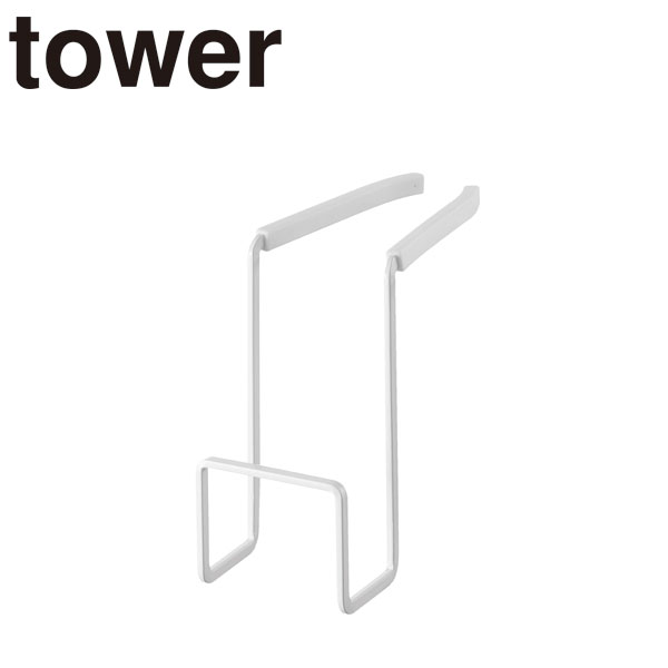 【ポイント10倍】【山崎実業】【TOWER】蛇口にかけるスポンジホルダータワー4388ホワイト