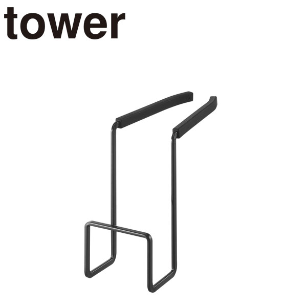 【ポイント10倍】【山崎実業】【TOWER】蛇口にかけるスポンジホルダータワー4389ブラック