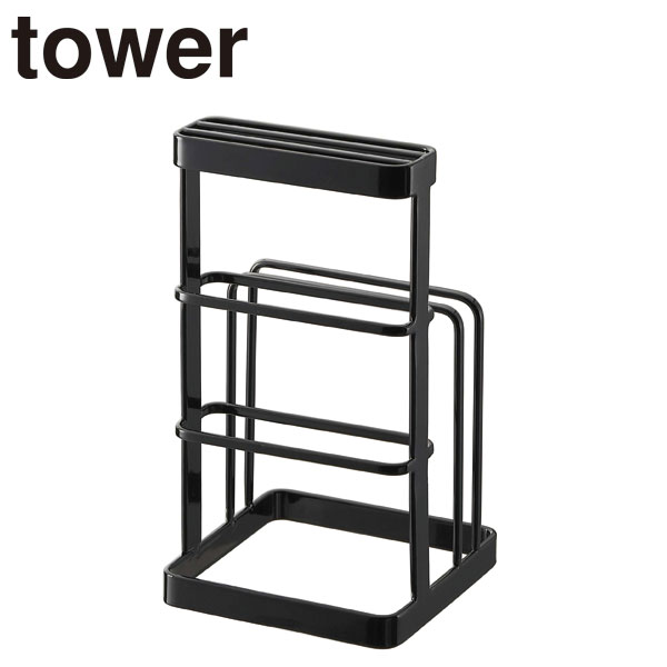 【ポイント10倍】【山崎実業】【TOWER】カッティングボード＆ナイフスタンドタワーブラック6776