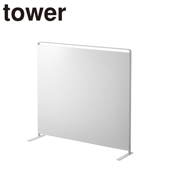 【ポイント10倍】【山崎実業】【TOWER】キッチン自立式スチールパネルタワー縦型ホワイト5124