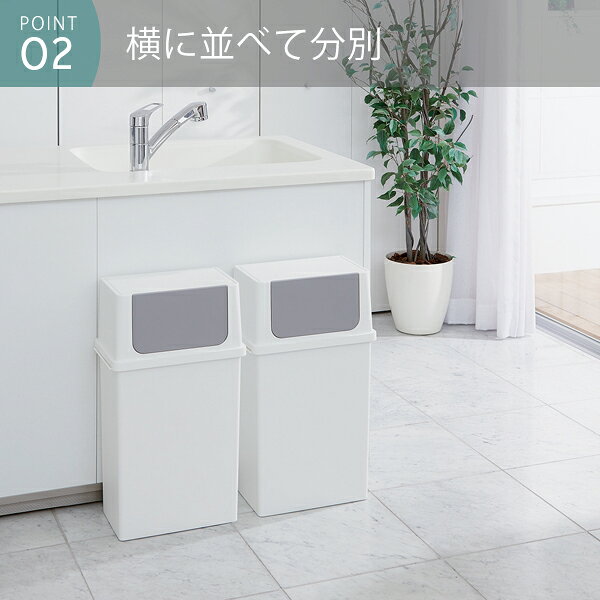 【ポイント10倍】【like it】【ゴミ箱】フロントオープントタッシュビン 25 ワイド LBD-10 ホワイト [3]