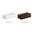 【ポイント10倍】【like it】【小物収納】ブリックス 9007 ホワイト