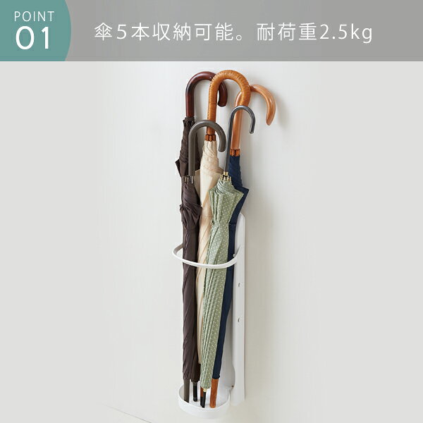【ポイント10倍】【like it】【玄関ドア】【マグネット】【 傘立て】【白】かさラ...