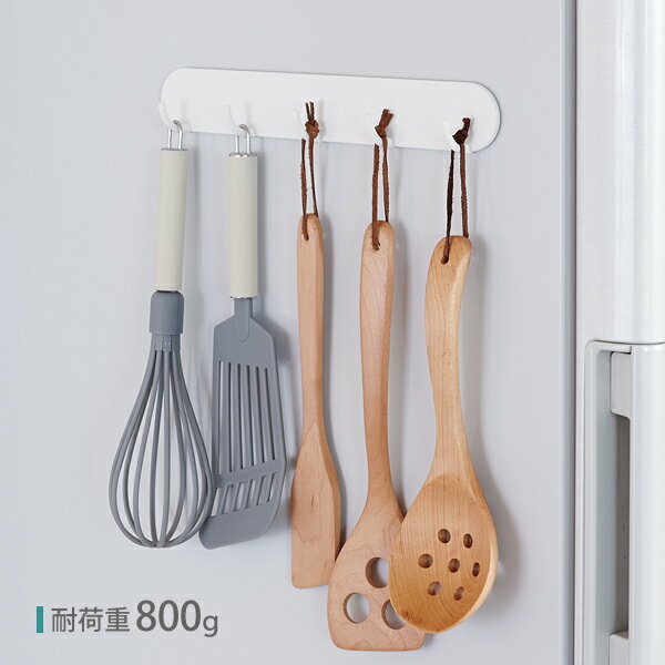 【ポイント10倍】【like it】マグネット5連フック Mag-On 8045 ホワイト 3