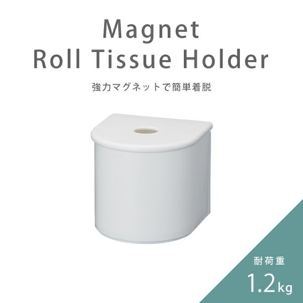 【ポイント10倍】【like it】マグネット...の紹介画像3