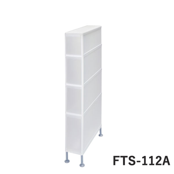 【ライクイット】アジャスター付ストッカー幅 14cm FTS−112A ホワイト