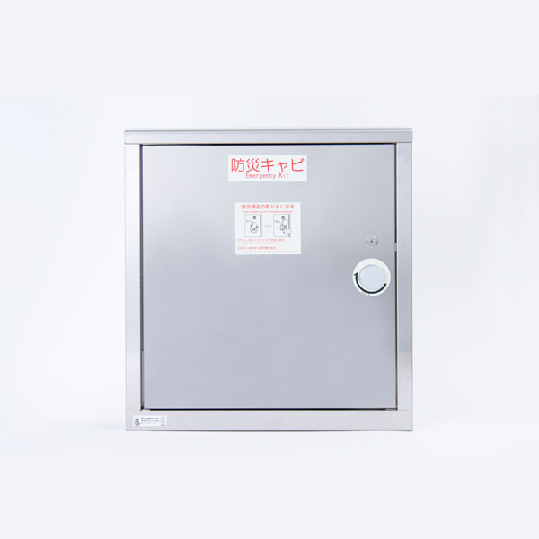 【今だけ!スーパーセール限定10%off!】【吉川金属】【エレベーター】【防災キャビネット】エレベーター用防災キャビ 薄型タイプ 幅550×奥行97×高さ600...