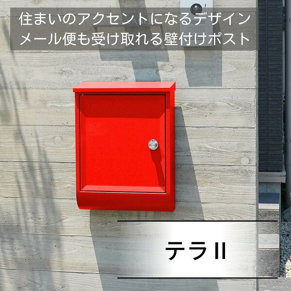 【今だけ！スーパーセール限定10%off！】【ユニソン】テラ 左開き サテンレッド 323611210 [※代引不可]