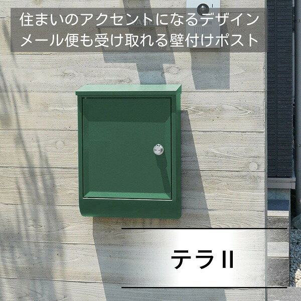 【今だけ！スーパーセール限定10%off！】【ユニソン】テラ 左開き サテングリーン 323611610 [※代引不可]