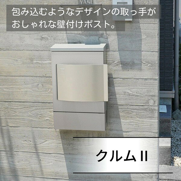 【ユニソン】クルム 左開き ダイヤル錠 シルバー 320811100 [※代引不可]