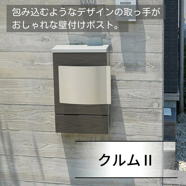 【ユニソン】クルム 左開き ダイヤル錠 パイン 320811190 [※代引不可]