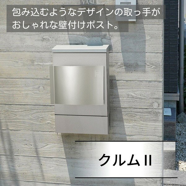 【ユニソン】クルム 右開き ダイヤル錠 シルバー 320812100 [※代引不可]
