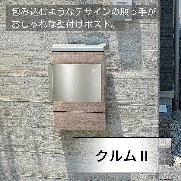 Rakuten - 【ユニソン】クルム 右開き ダイヤル錠 タモ 320812150 [※代引不可]
