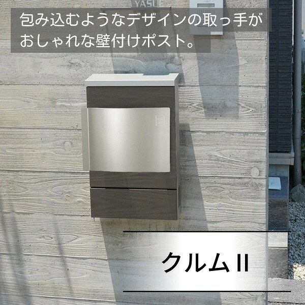 【ユニソン】クルム 右開き ダイヤル錠 パイン 320812190 [※代引不可]