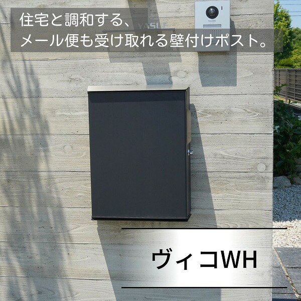 Rakuten - 【ユニソン】ヴィコ WH 左開き マットブラック シリンダー錠 323701610 [※代引不可]
