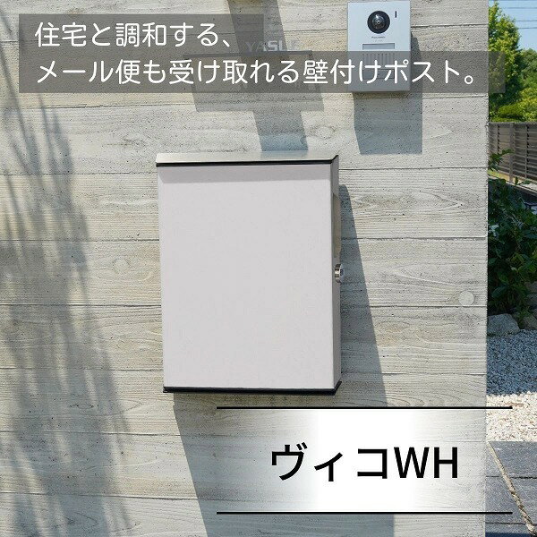 樂天商城 - 【ユニソン】ヴィコ WH 左開き マットホワイト ダイヤル錠 323711410 [※代引不可]