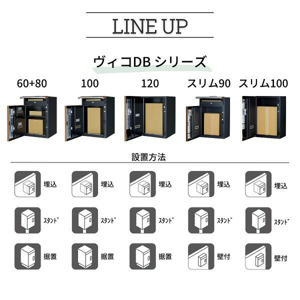 【ユニソン】ヴィコ DB 100 ポスト有 左開 前出 マットホワイト 324011240 [※代引...