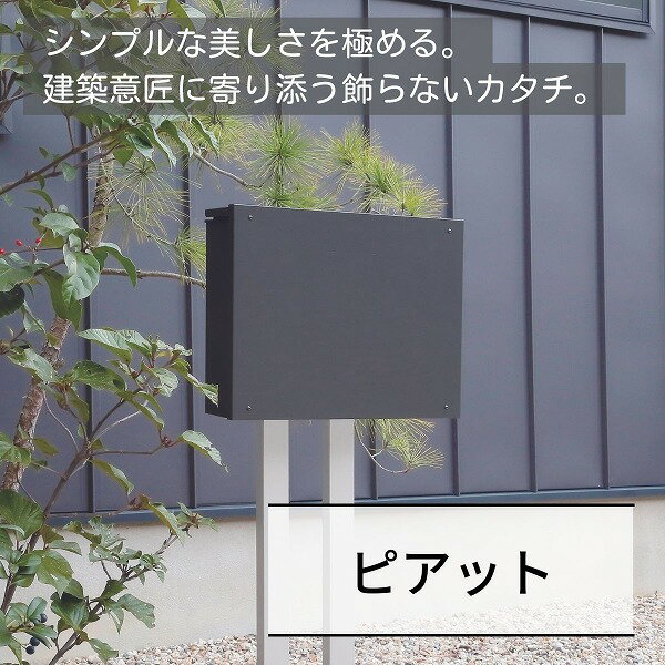 【今だけ！スーパーセール限定10%off！】【ユニソン】ピアット シルバー (ダイヤル錠) 324201220 [※代引不可]