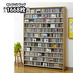 https://thumbnail.image.rakuten.co.jp/@0_mall/ouchimawari/cabinet/aux2/point/018350018_cs1668n.jpg