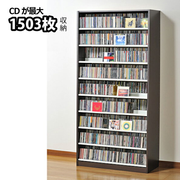 【AUX/オークス】 TCS890D ダークAUX/オークス タンデム 大容量 CDラック/DVDラック 音楽好きのためのCDストッカー/整理棚/木目 収納枚数:CD最大1503枚/DVD最大672枚 tcs890d