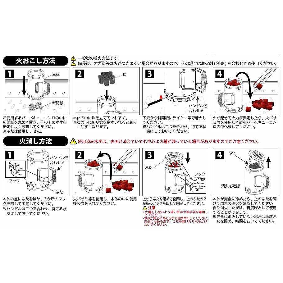 【即納】【ポイント5倍】【グリーンライフ】【BBQ】【バーベキュー】火おこし兼用火消しつぼ HOT-150 W19×D15.5×H26cm 940g通販格安セール情報 楽天 通販