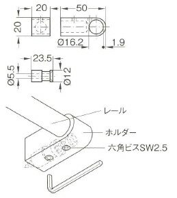 ハーフェレ HAFELE キッチン関連金物 レーリングシステム LlNERO ホルダー &Oslash;16mmレール用 [521.15.650]