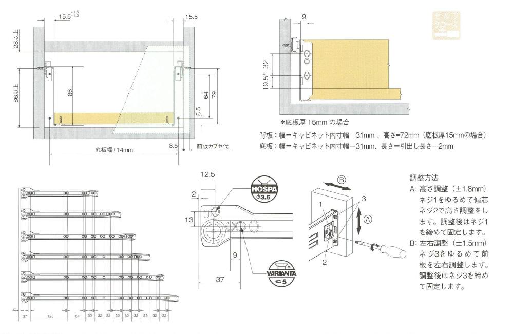 ハーフェレ HAFELE キッチン関連金物 i Box H86 2段引 白 アイボックスH86mm/2段引 (3)前板ブラケット左用【※ブラケット左用のみ】[554.76.011] ouchimawari-10011274 おうちまわり 楽天市場店 サンプル画像3