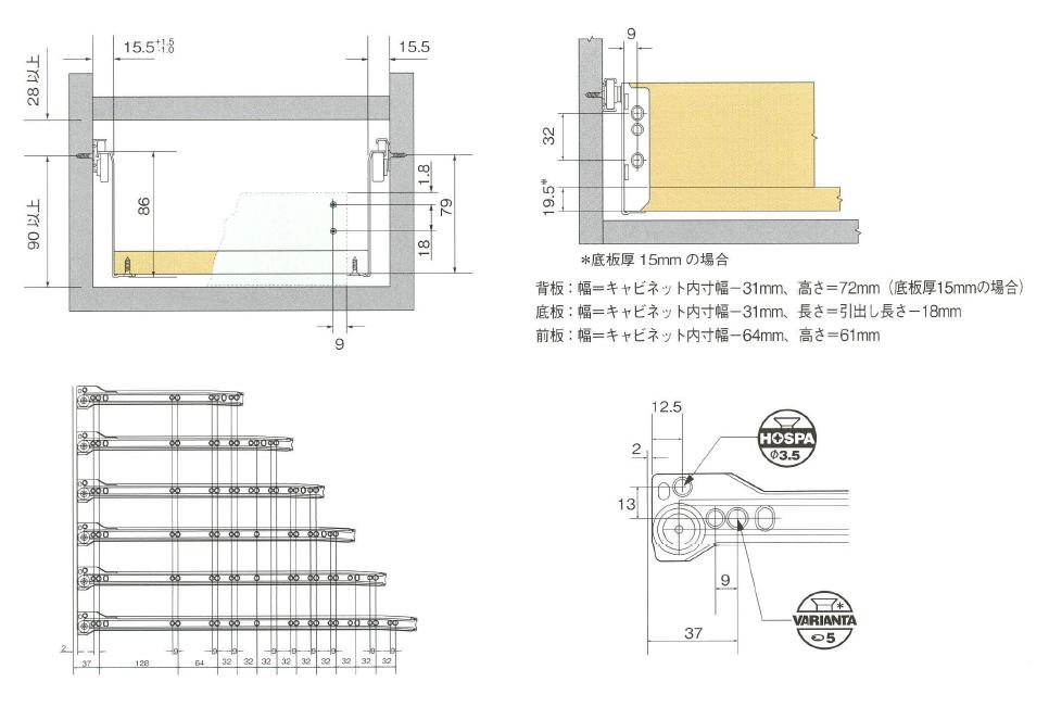 ハーフェレ HAFELE キッチン関連金物 i Box H86 2段引 内引出し用 (2)内引出し用ブラケット右用 [554.76.023] ouchimawari-10011275 おうちまわり 楽天市場店 サンプル画像3