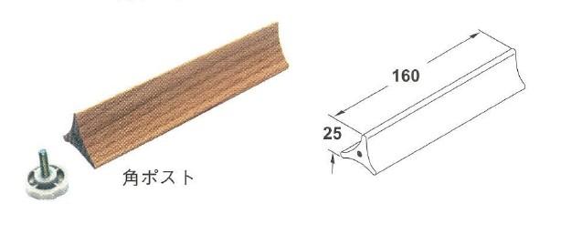 ハーフェレ HAFELE キッチン関連金物 プレートオーガナイザー ポスト[557.46.011]