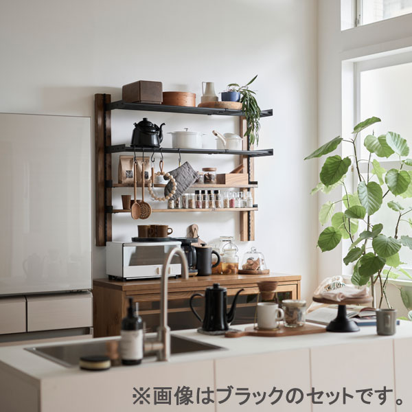【平安伸銅工業】【収納スペース拡張】【キッチン棚】ラブリコ キッチン収納セット ホワイト ブラック