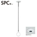 川口技研 室内用ホスクリーンスポット型 薄型スタイリッシュ 室内物干し SPC-W ホワイト 標準サイズ×2本 spcw