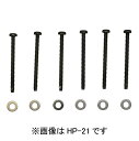 【川口技研】ホスクリーン取付パーツ HP-21 hp21