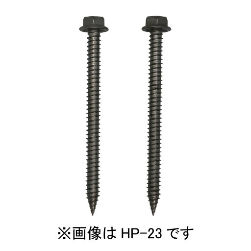【川口技研】ホスクリーン取付パーツ(ジカ付:木造・鉄骨) HP-23 hp23 【川口技研】ホスクリーン取付パーツ(ジカ付:木造・鉄骨) HP-23 hp23