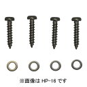 【川口技研】ホスクリーン取付パーツ HP-16 hp16
