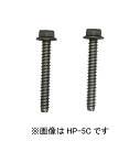 【川口技研】ホスクリーン取付パーツ HP-5C hp5c