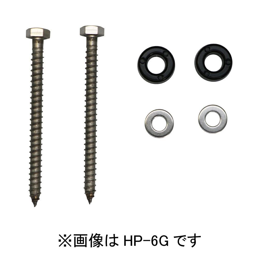 【川口技研】ホスクリーン取付パーツ HP-6G hp6g