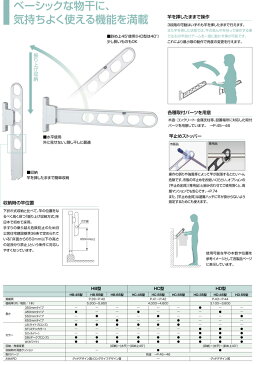 【店内商品ポイント10倍！11月25日(月)0：00〜23：59まで！】【即納】川口技研 腰壁用ホスクリーン スタンダードタイプ HC-65-DB ダークブロンズ 1セット（2本組） hc65db