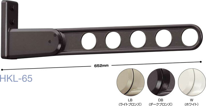 川口技研 窓壁用ホスクリーン スタンダードタイプ HKL-65-DB ダークブロンズ 1セット（2本組） hkl65db