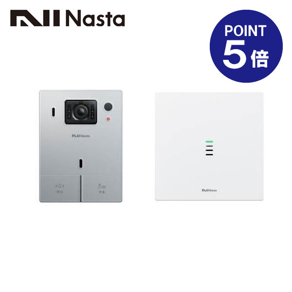 【ポイント5倍】【ナスタ】Nasta Interphone【有線モデル】シルバー KS-DP01U-SV