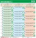 【奥岡製作所】ボルト固定横断 中間目ノンスリップ 溝幅100 OKGTX-M3 20-25[代引き不可] 3