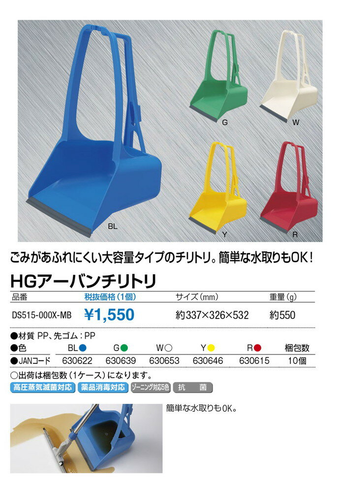 HG�����Х����ȥ� DS515-000X-MB W337��D326��H532mm[CONDOR(����ɥ�)] [������Բ�]