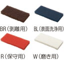 【今だけ!スーパーセール限定10%off!】ハンドパッド レッド CL567-000X-MB-R サイズ115×250mm(20枚入り)[CONDOR(コンドル...