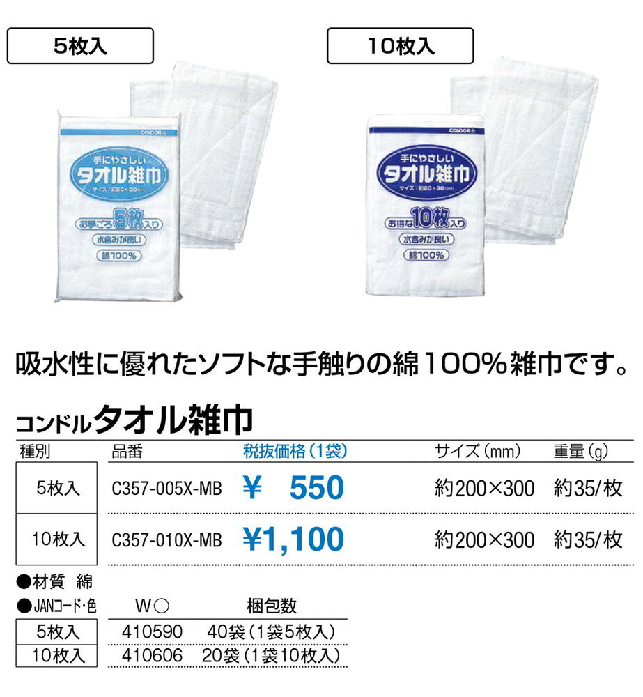 ■タカサゴ 高砂束子PP大ピンク 13002(5783684)[送料別途お見積り][法人限定][掲外取寄]