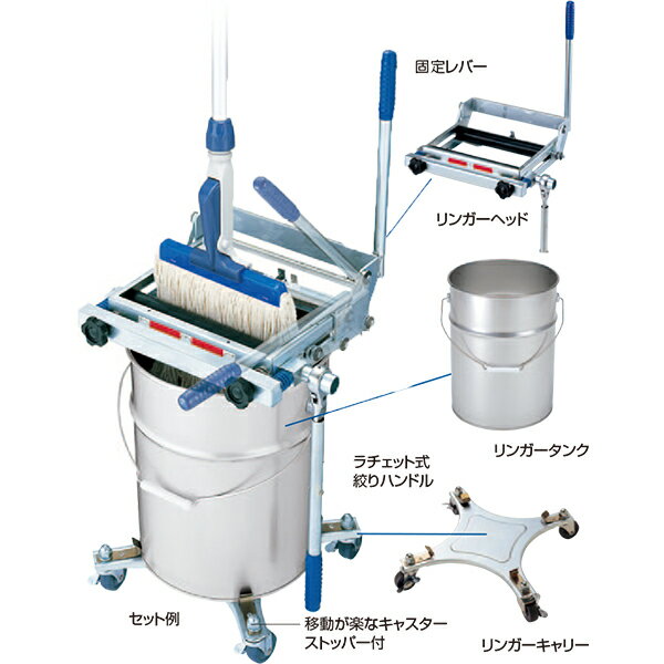 【送料無料 一部地域除く】プロテック リンガータンク C289-2-000X-MB サイズφ300×370mm[CONDOR(コンドル)] [※代引不可]