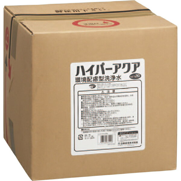 Other - 【送料無料 一部地域除く】ハイパーアクア 20L CH560-200X-MB [CONDOR(コンドル)] [※代引不可]