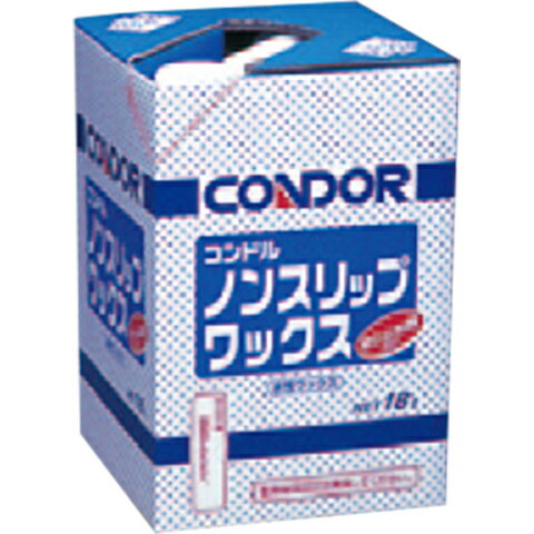 【送料無料 一部地域除く】コンドル ノンスリップワックス 18L C56-18LX-MB [CONDOR(コンドル)] [※代引不可]